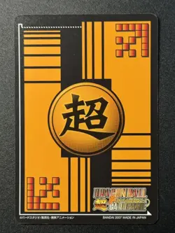 2008 Bandi Dragon Ball Super Card Game DB-503 Son Goku Vegeta 2 Stars SP ZR29 - Image 2