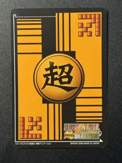 2008 Bandi Dragon Ball Super Card Game DB-415 Son GoHan 2 Stars SP ZR29 - Image 2
