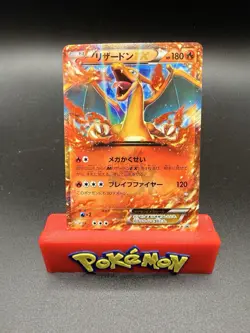 Charizard EX 030/XY-P CoroCoro Comics Promo - Japanese Pokemon Card - 2014 - Image 1