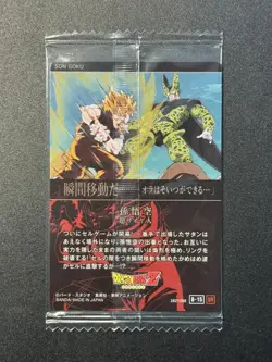 S5124 Son Goku 8-15 SR Japanese Dragon Ball Itajaga Vol.8 Card Sealed Bandi ZR29 - Image 2