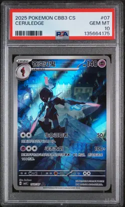 PSA 10 2025 Simplified Chinese Pokemon Ceruledge Gem Pack Vol 3 CBB3 CS 15 07 - Image 1