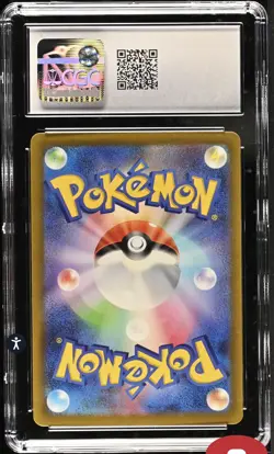 CGC 10 Lickitung 082/071 AR Art Rare Cyber Judge sv5M Pokemon Card - Image 2