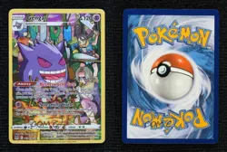 Full Art - Gengar Pokemon Sword & Shield Lost Origin Trainer Gallery #TG06 - Image 3
