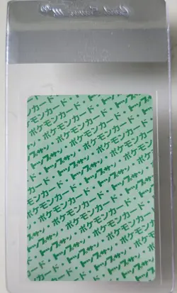 WAG Certified Mint Pokemon Card Japanese Krabby 98 Topsun Topsun Green Back 1995 - Image 2