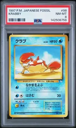1997 POKEMON JAPANESE FOSSIL #98 KRABBY PSA 8 - Image 1