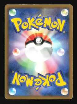 Pokemon Japanese Torchic Dark Rush Common 010/069 Lightly Played - Image 2