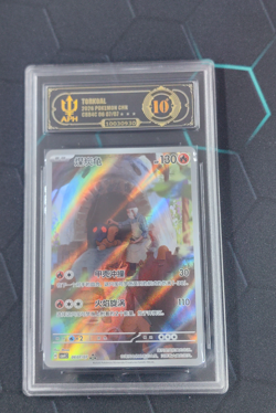 Pokemon TCG IN STOCK S-Chinese Gem Pack Vol.4 Torkoal CBB4C-06 07/07 Holo APH 10 - Image 1