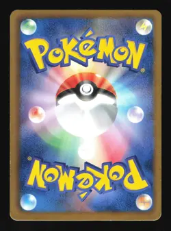 Pokemon Japanese Ninetales EX Battle Boost 013/093 Lightly Played - Image 2