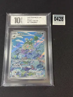 2025 Pokemon S-Chinese Mystic & Void Art Rare Holo CSV6C 134/128 Grade 10 - Image 1