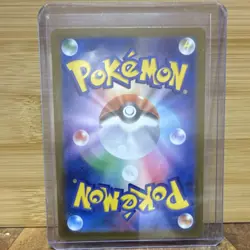 Pokemon Team Rocket's Receiver 217/193 M2a Full Art Holo Japanese. TCG - Image 2