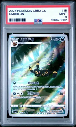 PSA 9 Pokemon Chinese Eevee Umbreon CBB2C 06/15 Gem Pack Vol2 Mint - Image 1