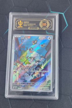 2026 Pokemon TCG S.Chinese Chatot CBB4C 10 07/07 Gem Pack Vol.4 Holo APH 10 - Image 1