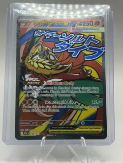 Mega Hawlucha EX 268/217 Mega Attack Rare - Ascended Heroes Pokemon TCG Mint/NM - Image 3