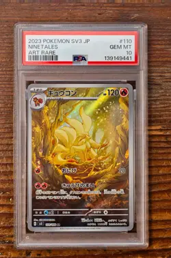 PSA 10 Ninetales AR Art Rare 110/108 Ruler of Black Frame Japanese SV3 Pokemon - Image 1