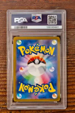 PSA 10 Ninetales AR Art Rare 110/108 Ruler of Black Frame Japanese SV3 Pokemon - Image 2