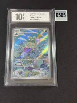 2025 Pokemon S-Chinese Mystic & Void Art Rare Holo CSV6C 134/128 AR Grade 10 - Image 1