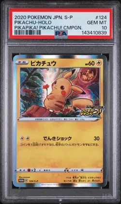 2020 POKEMON JPN S PROMO PIKAPIKA! PIKACHU! CAMPAIGN #124 PIKACHU-HOLO PSA 10 - Image 1