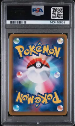 2020 POKEMON JPN S PROMO PIKAPIKA! PIKACHU! CAMPAIGN #124 PIKACHU-HOLO PSA 10 - Image 2