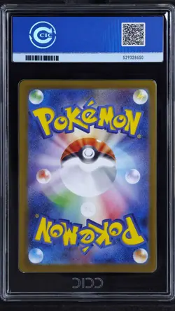 CCIC 9.5 Mint+ JAPANESE PROMO POKEMON CENTER TOHOKU #260/SV-P TOHOKU'S PIKACHU - Image 2