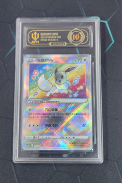 Chinese Exclusive Radiant Eevee 092/127 K CS5aC Pokemon APH 10 - Image 1