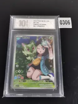 Pokemon Chinese Sprigatito CBB1C-01 09/09 Gem Pack Horizon Holo-Pyxis 10 - Image 1