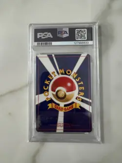 Pokemon Mew Coro Coro Promo 151 Psa 8 Jap - Image 2