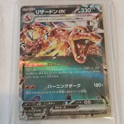 Charizard ex 115/190 Pokemon Sv4a Shiny Treasure Double Rare Holo Japanese - Image 2