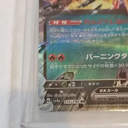 Charizard ex 115/190 Pokemon Sv4a Shiny Treasure Double Rare Holo Japanese - Image 4