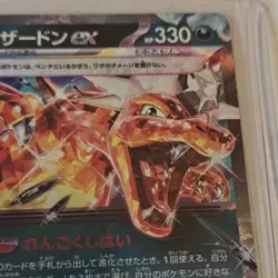 Charizard ex 115/190 Pokemon Sv4a Shiny Treasure Double Rare Holo Japanese - Image 5