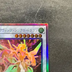 Clear Wing Synchro Dragon DP25-JP000 Holographic Rare YuGiOh 320 - Image 3