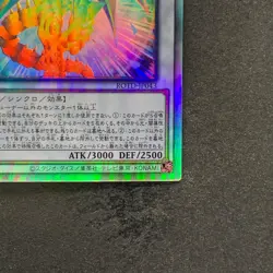 Chaos Ruler the Chaotic Magical Dragon ROTD-JP043 Holographic YuGiOh 180 - Image 5