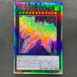 Divine Arsenal AA-ZEUS - Sky Thunder PHRA-JP045 Holographic Rare YuGiOh 780 - Image 1