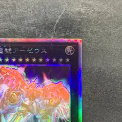 Divine Arsenal AA-ZEUS - Sky Thunder PHRA-JP045 Holographic Rare YuGiOh 780 - Image 3
