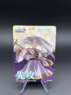 Going First Frieren the Slayer PR Weiss Schwarz | Japanase | NM | Promo - Image 1