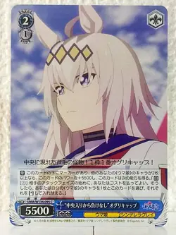 Oguri Cap UMA/W134-095 C Uma Musume Cinderella Gray Weiss Schwarz Card - Image 1
