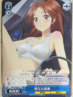 Weiss Schwarz Guilty Crown GC/S16-082R R Ayase Shinomiya Trading Card NM - Image 1