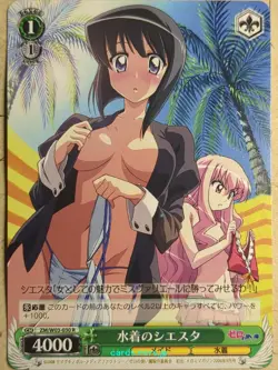 Weiss Schwarz The Familiar of Zero ZM/W03-030R R Siesta Trading Card NM - Image 1