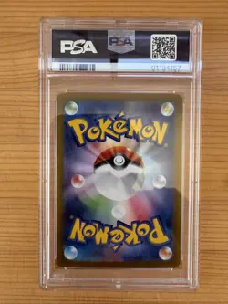 Pokemon Card Mewtwo AR 183/165 SV2a PSA 10, Japanese 2023 - Image 2