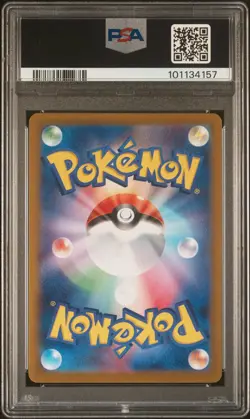 Pokemon Card Mewtwo AR 183/165 SV2a PSA 10, Japanese 2023 - Image 4