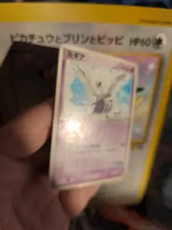 Pokemon Karte Card Lugia Pokepark Spinning Ship Attractio Pcg Promo japanese LP - Image 5