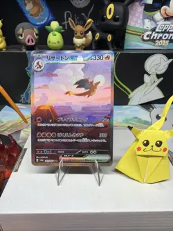 Charizard ex 201/165 Sv2a: Pokemon Card 151 Holo (Japanese) - Image 1