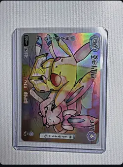 David Choe Choeymon Munkomon / PIKACHU & EVEE CARD - Image 1