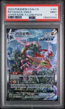 PSA 9 MINT 2024 Pokemon CS4b CS Hyper Rare 5 Card #165/132 Rayquaza VMax - Image 1