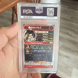 Dragon Ball Evil Saiyan Foil #072 Heroes Universe Mission 4 PSA 10 2018 Card - Image 2