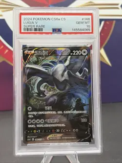 Pokemon S-Chinese Card Lugia V 146/131 CS6aC SR Holo PSA 10 (Silver Tempest) - Image 1
