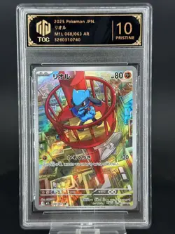 Pokemon Cards JPN. Riolu AR 068/063 M1L Mega Brave. TOC 10 (SAME AS PSA 10) - Image 1