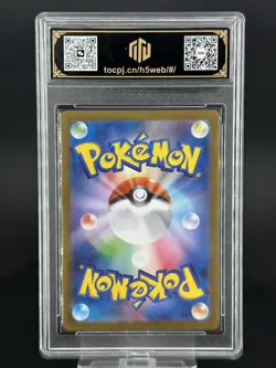 Pokemon Cards JPN. Riolu AR 068/063 M1L Mega Brave. TOC 10 (SAME AS PSA 10) - Image 2