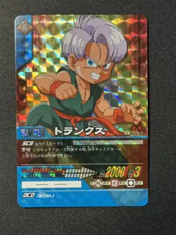 2008 Bandi Dragon Ball Super Card Game DB-519 Son Goku Vegeta 2 Stars SP ZR29 - Image 1