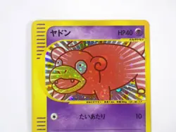 Slowpoke 014/018 McDonald's Promo e Series Japan Pokemon Card Holo Rare TCG MP - Image 3
