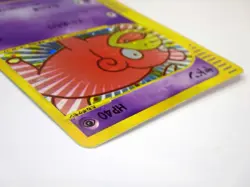 Slowpoke 014/018 McDonald's Promo e Series Japan Pokemon Card Holo Rare TCG MP - Image 5